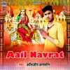 About Aail Navrat Song